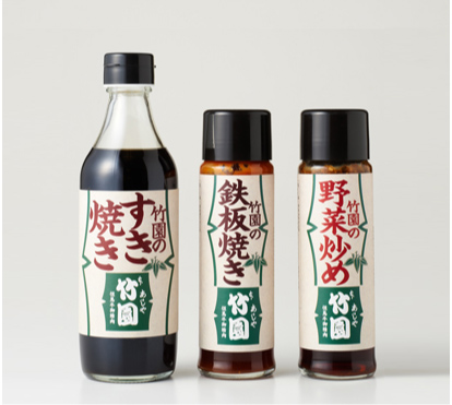 竹園伝統の味