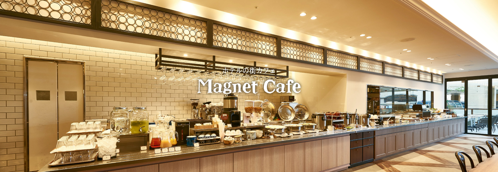 MagnetCafe